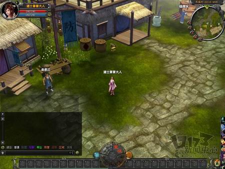 星魂OL最新图片