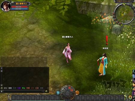 星魂OL最新图片