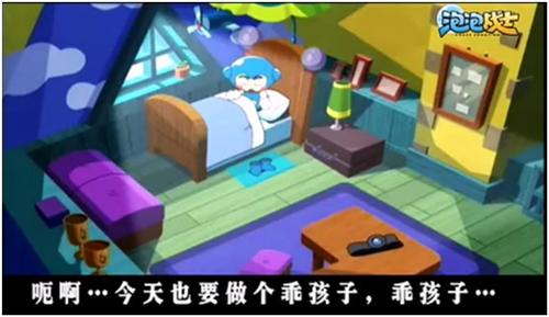 泡泡战士最新图片