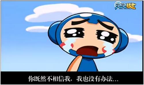 泡泡战士最新图片