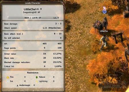 龙歌OL最新图片