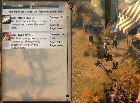 龙歌OL最新图片