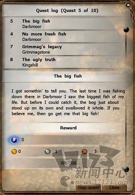 龙歌OL最新图片