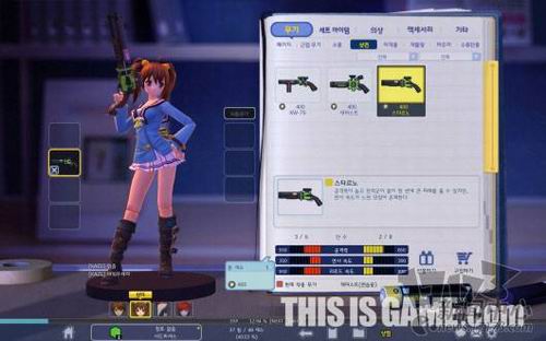 手办射击最新图片