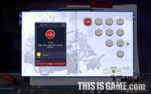 手办射击最新图片