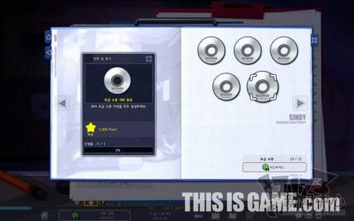 手办射击最新图片