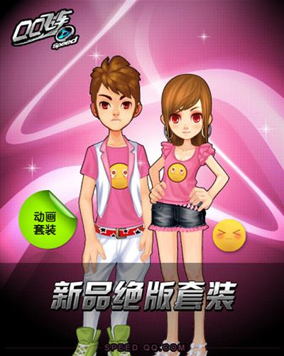 QQ飞车最新图片