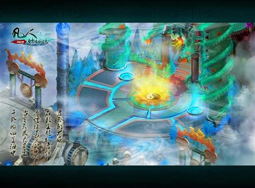 凡人修仙传最新图片