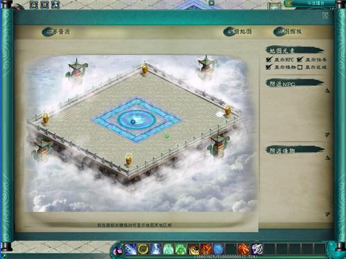 凡人修仙传最新图片