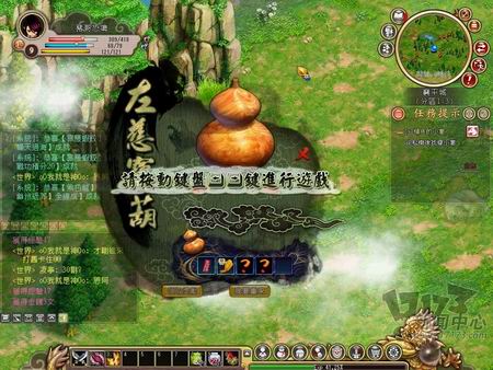 龙腾三国最新图片