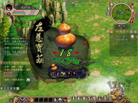 龙腾三国最新图片