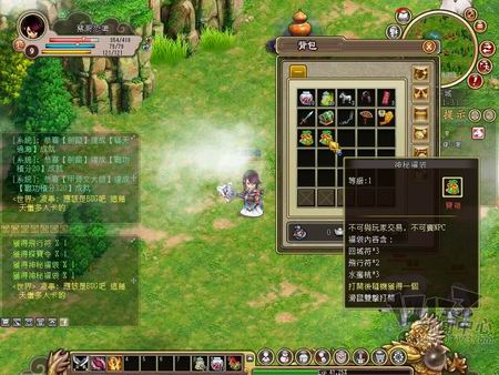 龙腾三国最新图片