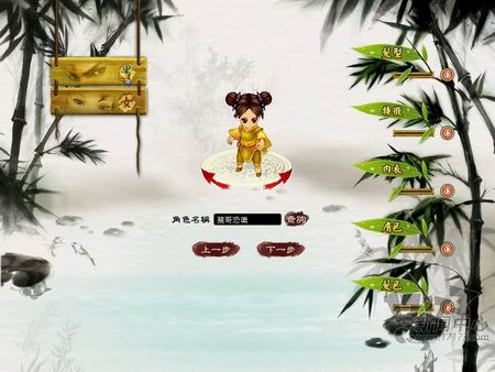 龙腾三国最新图片