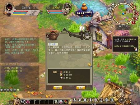 龙腾三国最新图片