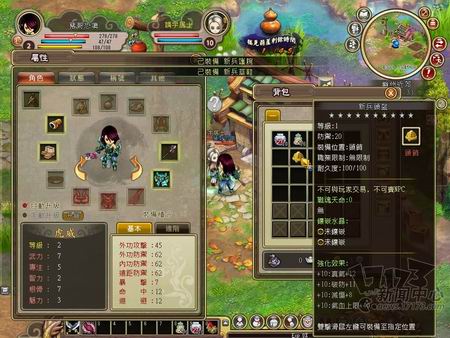 龙腾三国最新图片