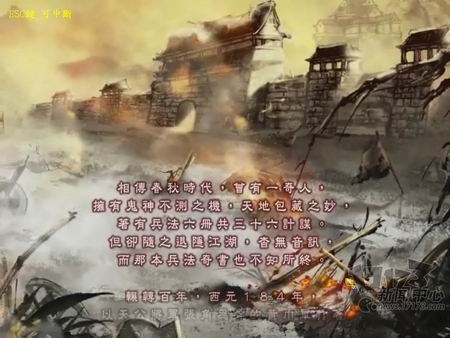 龙腾三国最新图片