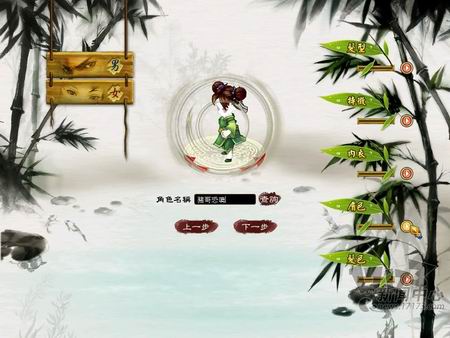 龙腾三国最新图片