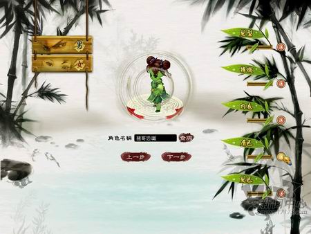 龙腾三国最新图片