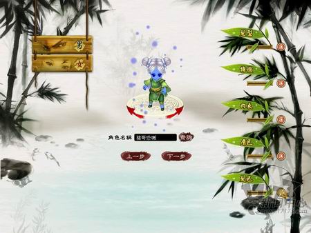 龙腾三国最新图片