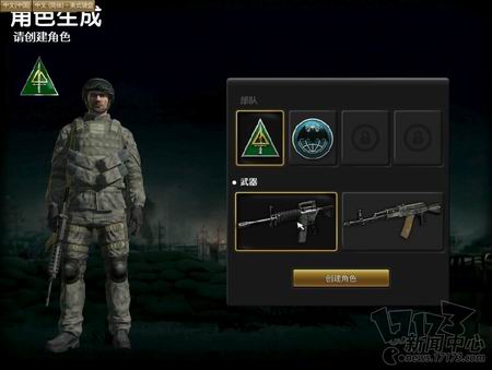 风暴战区最新图片