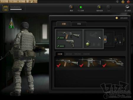 风暴战区最新图片