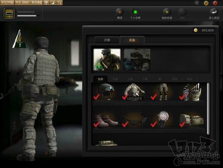 风暴战区最新图片