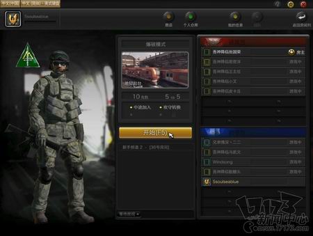 风暴战区最新图片