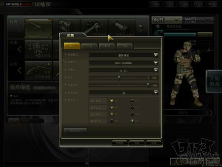 战地风云OL最新图片