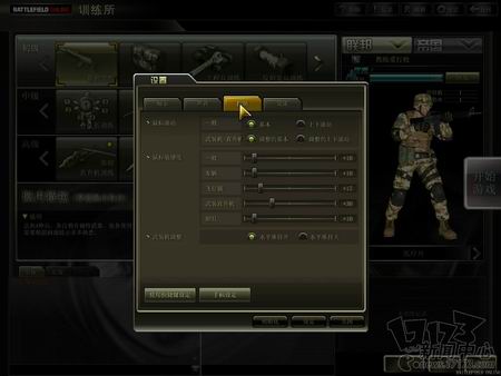 战地风云OL最新图片