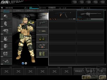 战地风云OL最新图片