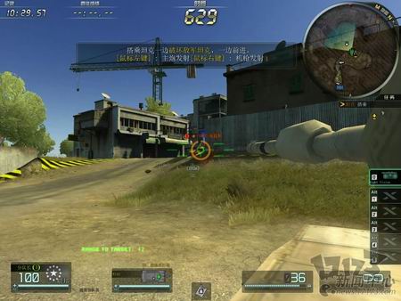 战地风云OL最新图片