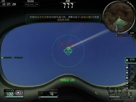 战地风云OL最新图片