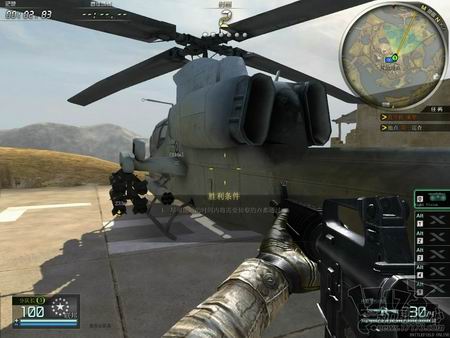 战地风云OL最新图片