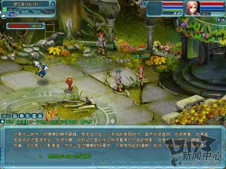 龙之大陆最新图片