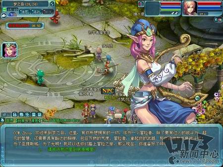 龙之大陆最新图片