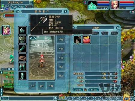 龙之大陆最新图片