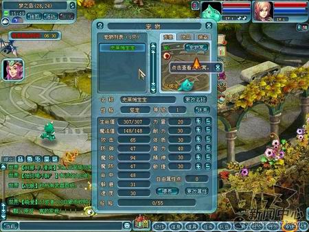 龙之大陆最新图片