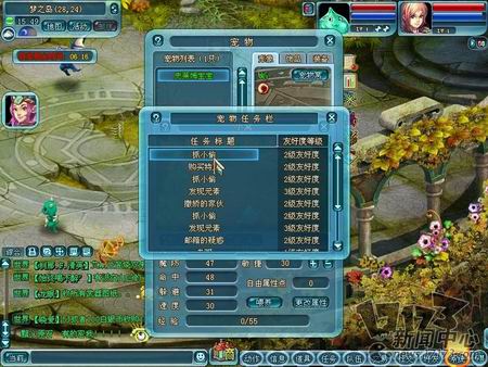 龙之大陆最新图片