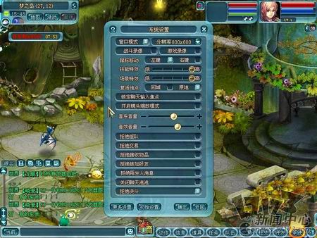 龙之大陆最新图片