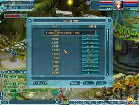 龙之大陆最新图片