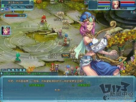 龙之大陆最新图片