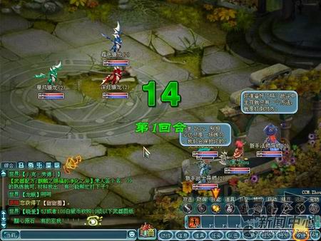 龙之大陆最新图片