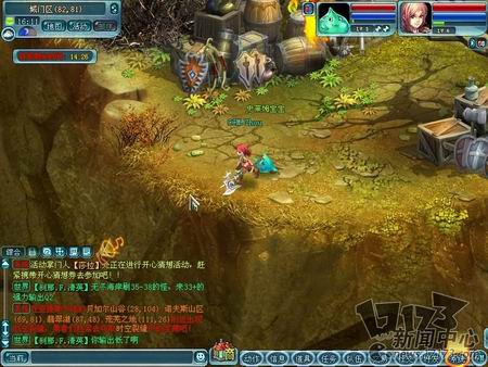 龙之大陆最新图片