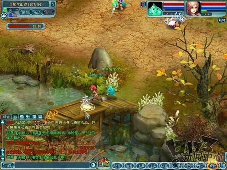 龙之大陆最新图片