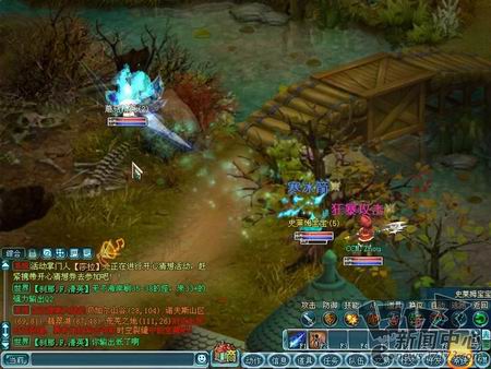 龙之大陆最新图片