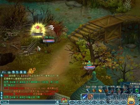 龙之大陆最新图片