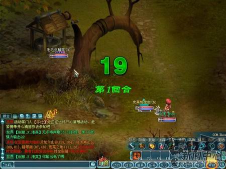 龙之大陆最新图片