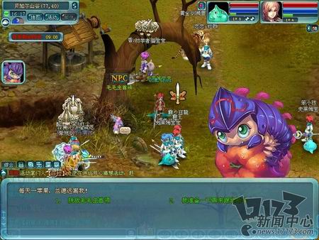 龙之大陆最新图片