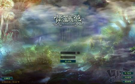 诺亚传说最新图片