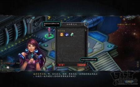 诺亚传说最新图片